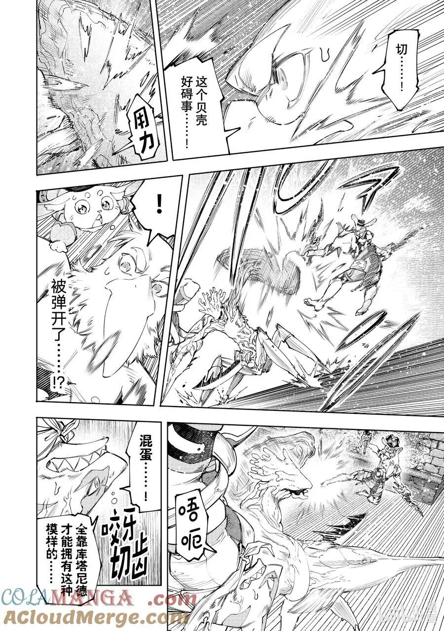 163 海产品混合体海鲜王！！10