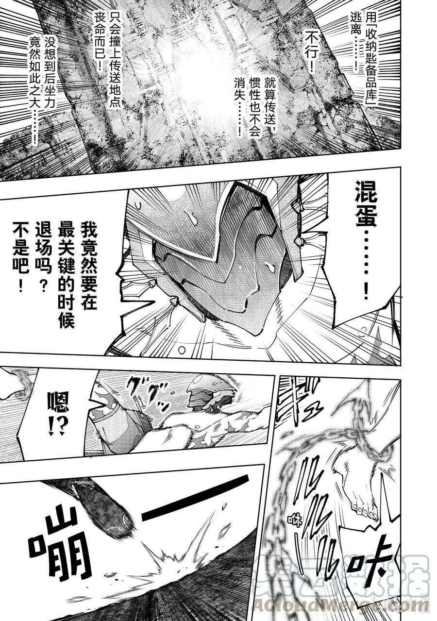 92 胸怀大志 1014