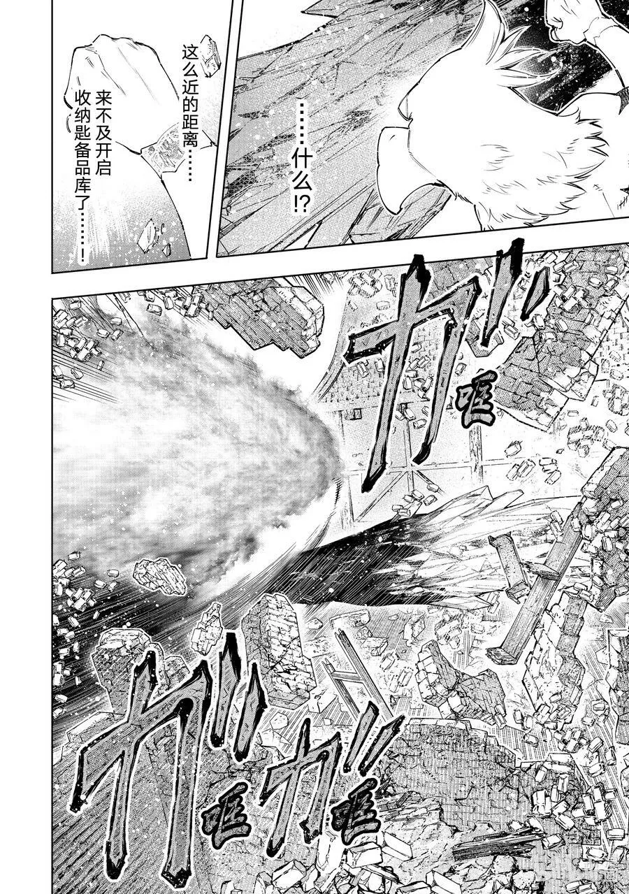 120 不惧暴君5