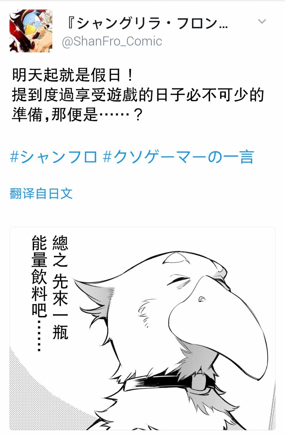 屎作玩家的只言片语7