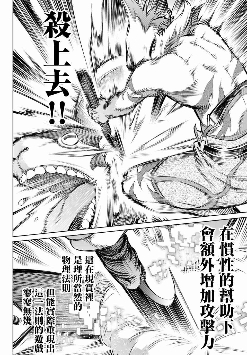 以屎作洗涤臃肿的价值观11