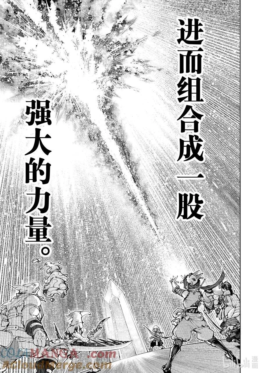 170 烦躁带来解放，带着烦躁攻略吧！16
