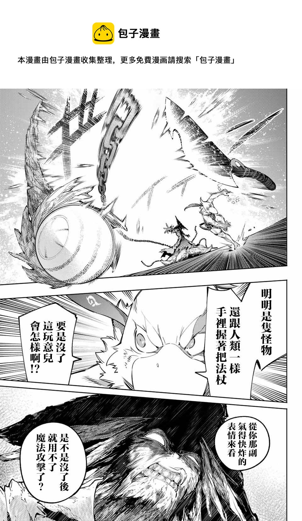 第15话14