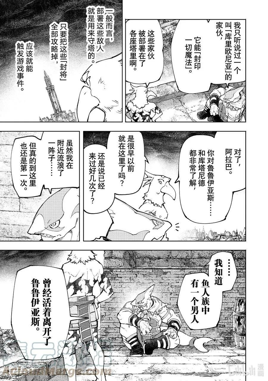 107 极限行进6