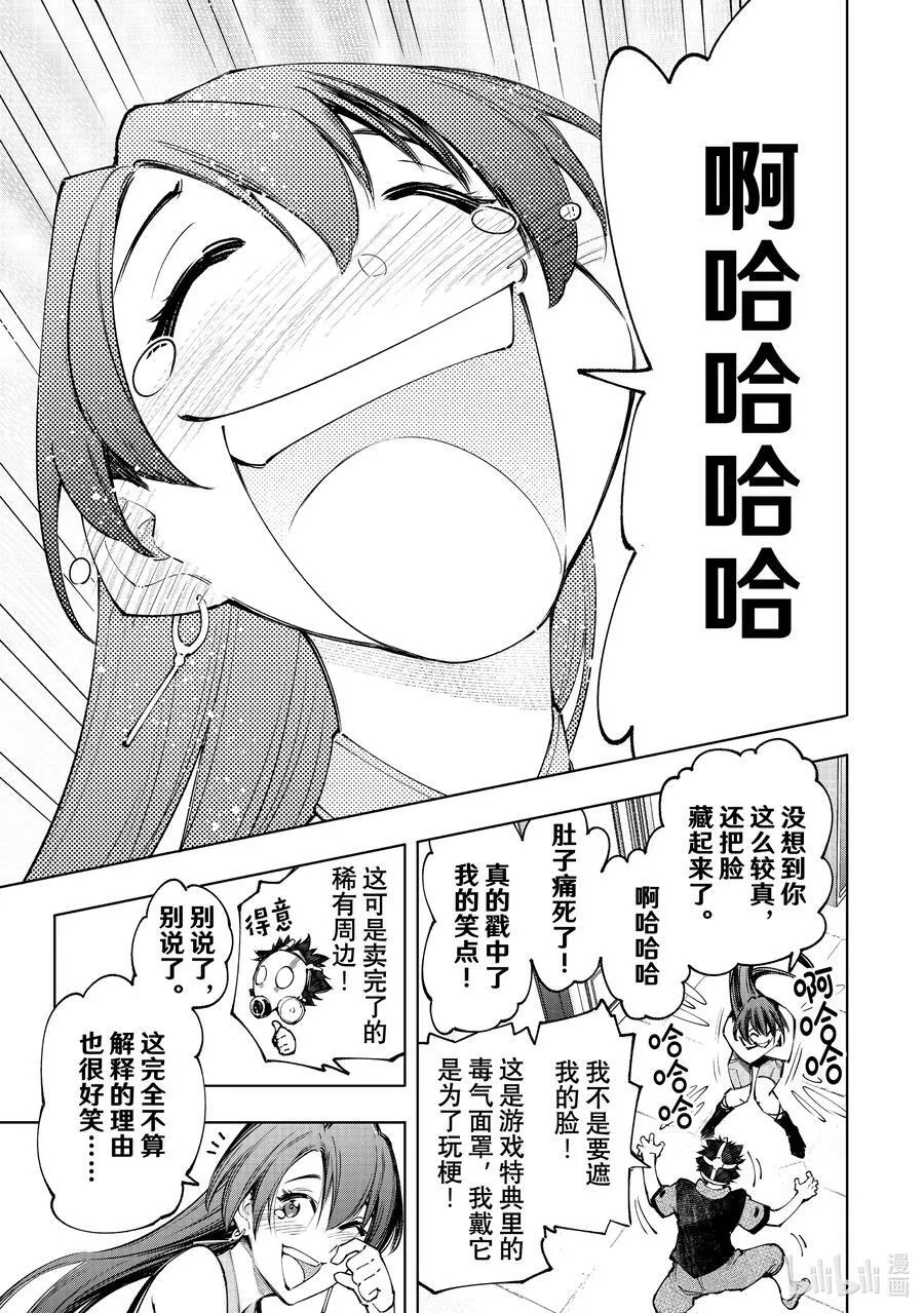 111 旅狼从海边转战摩天楼13