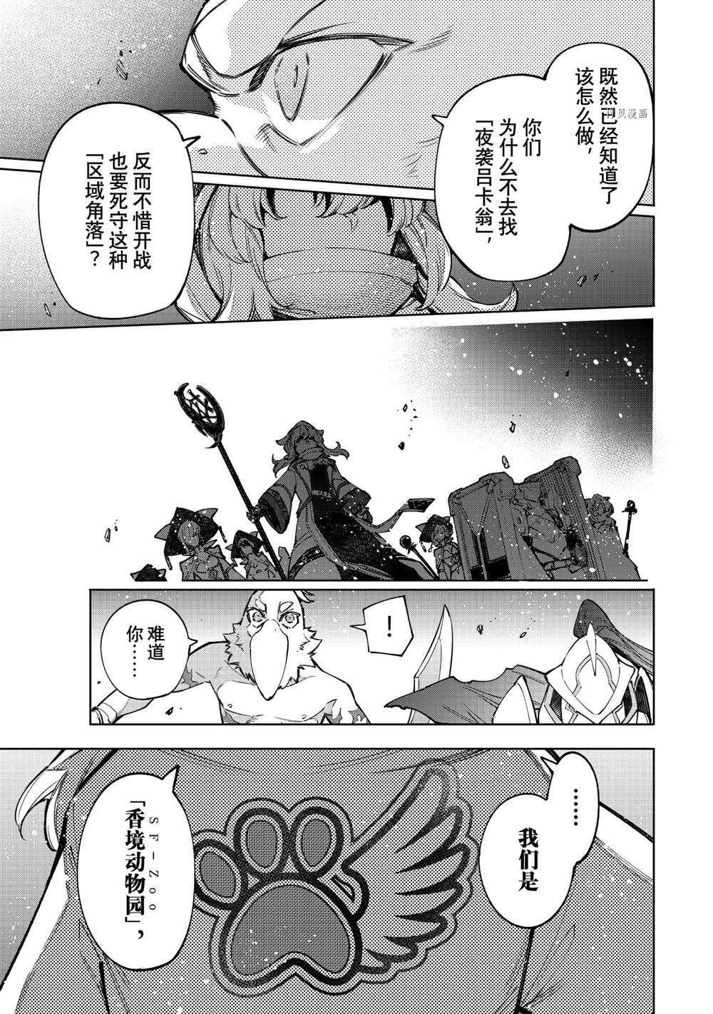 第82话14