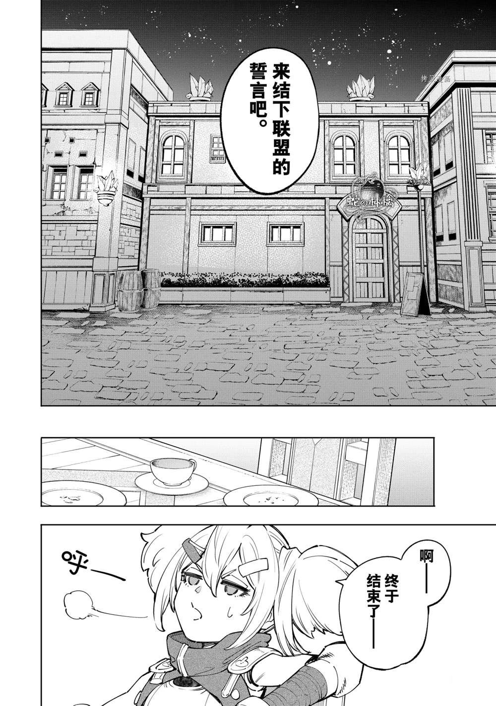 第65话9