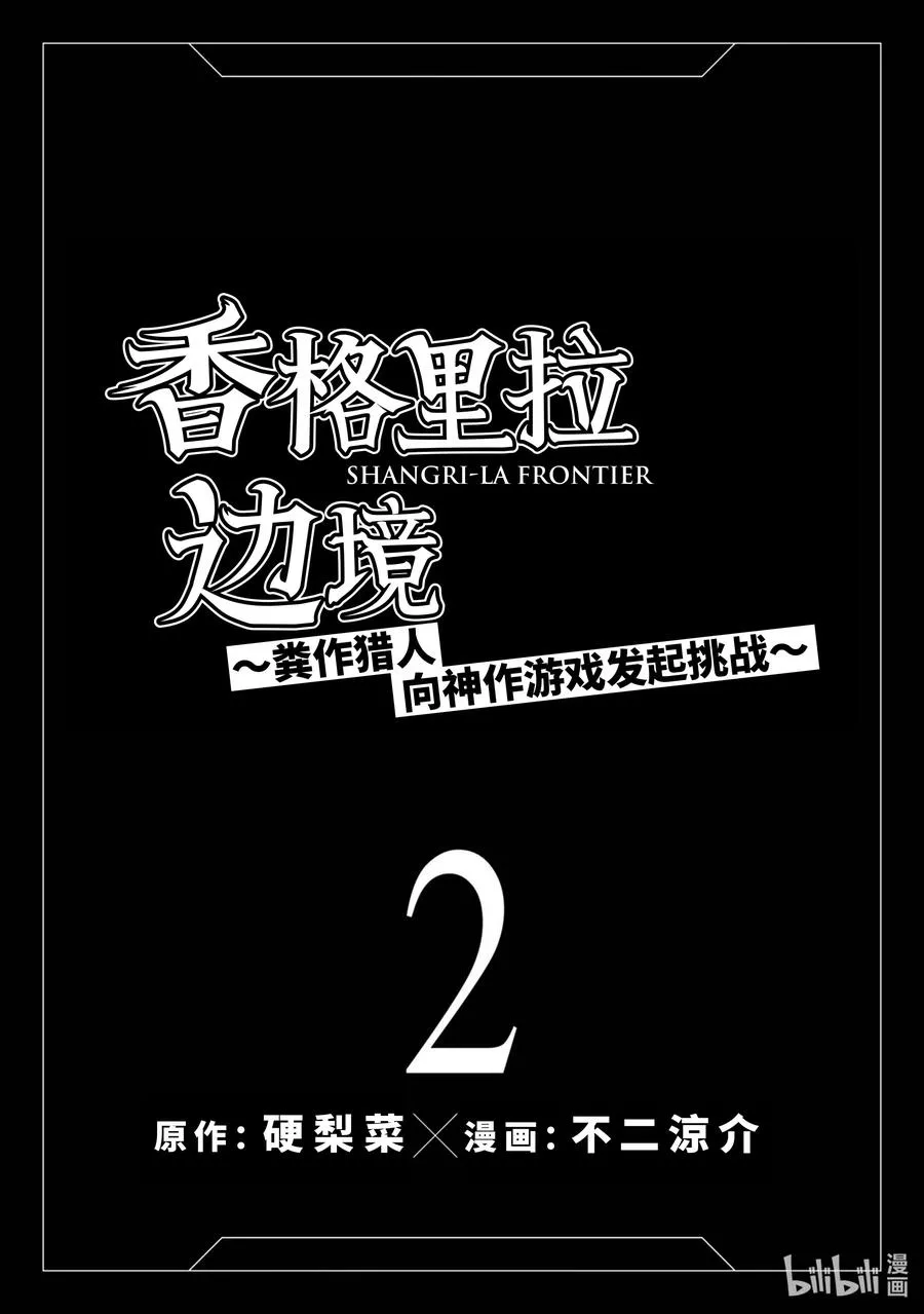 5 用粪作洗涤眼高于顶的价值观19
