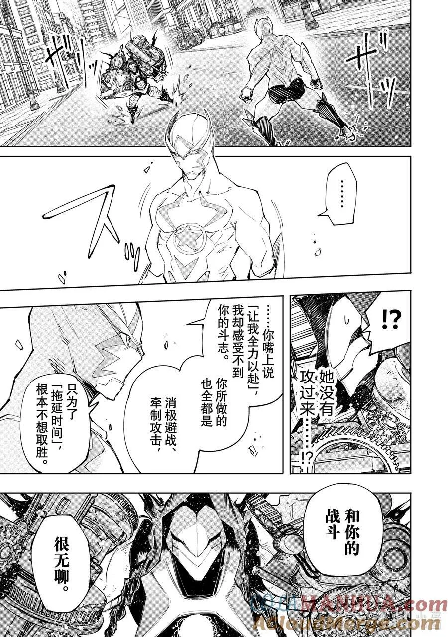 141 不完全燃烧的失败者：复燃14