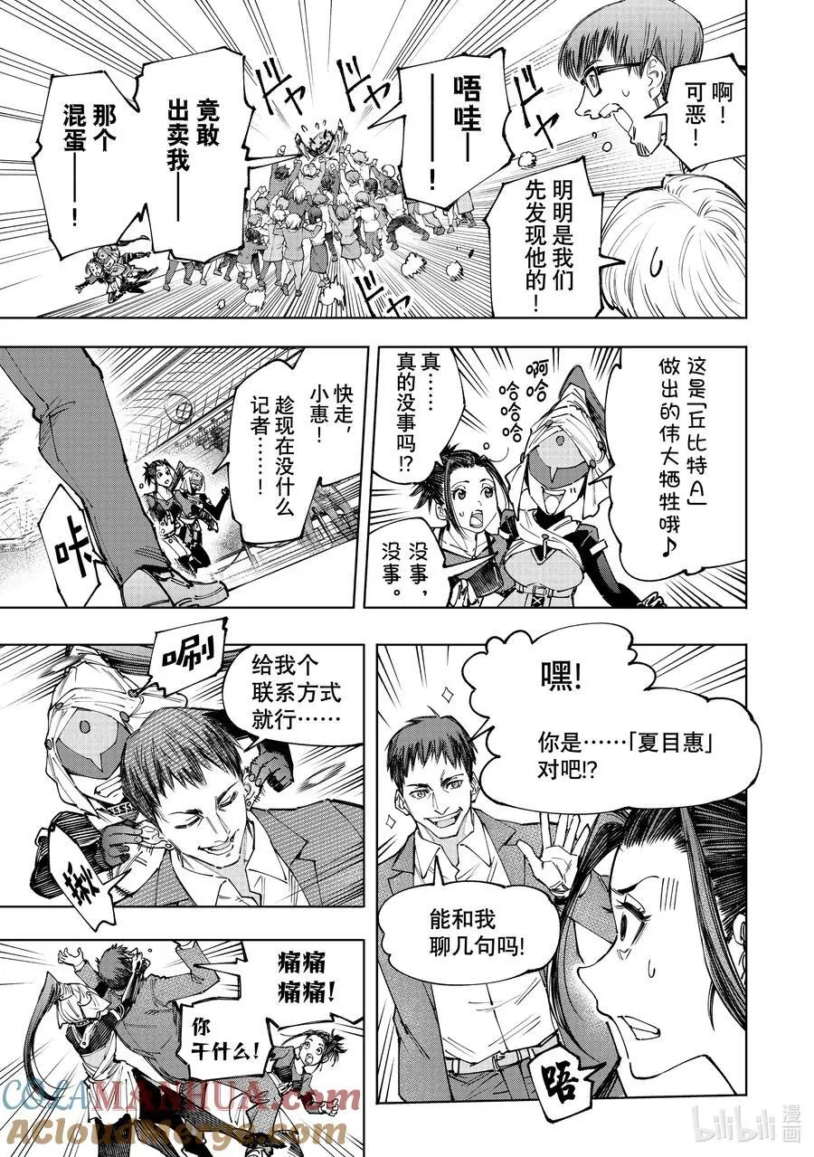 159 未开发的金山会吸引人来8