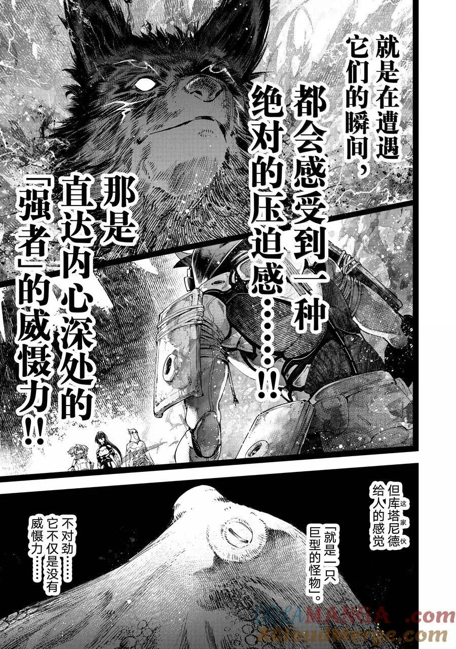 176 齐力弑天（四）14