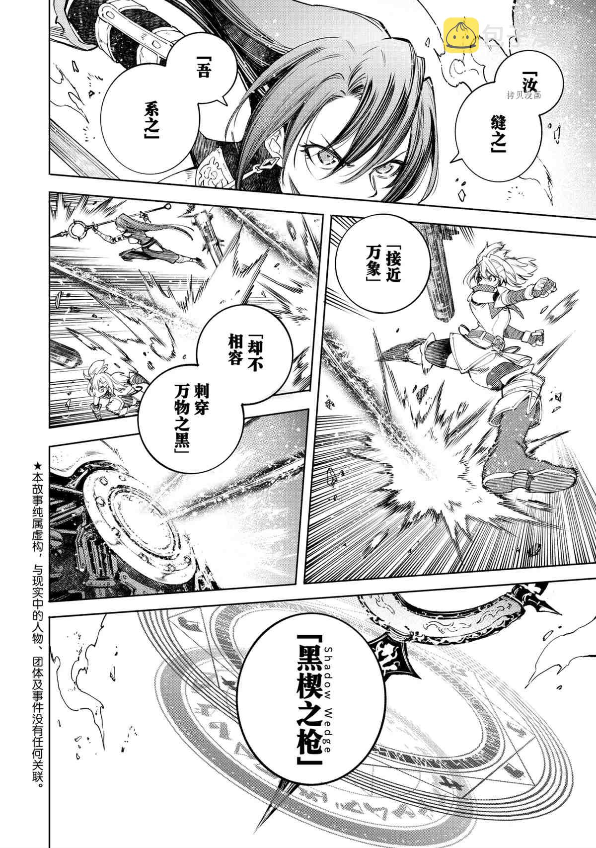 第44话1