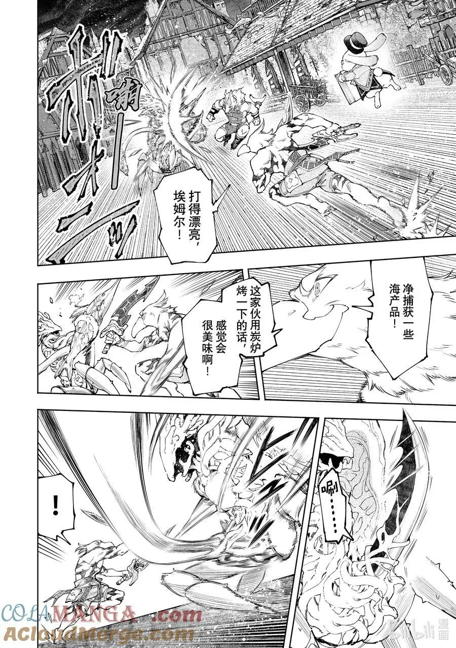 163 海产品混合体海鲜王！！4