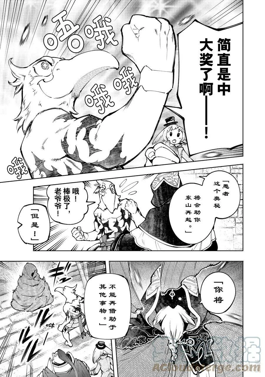 96 永远一期一会4