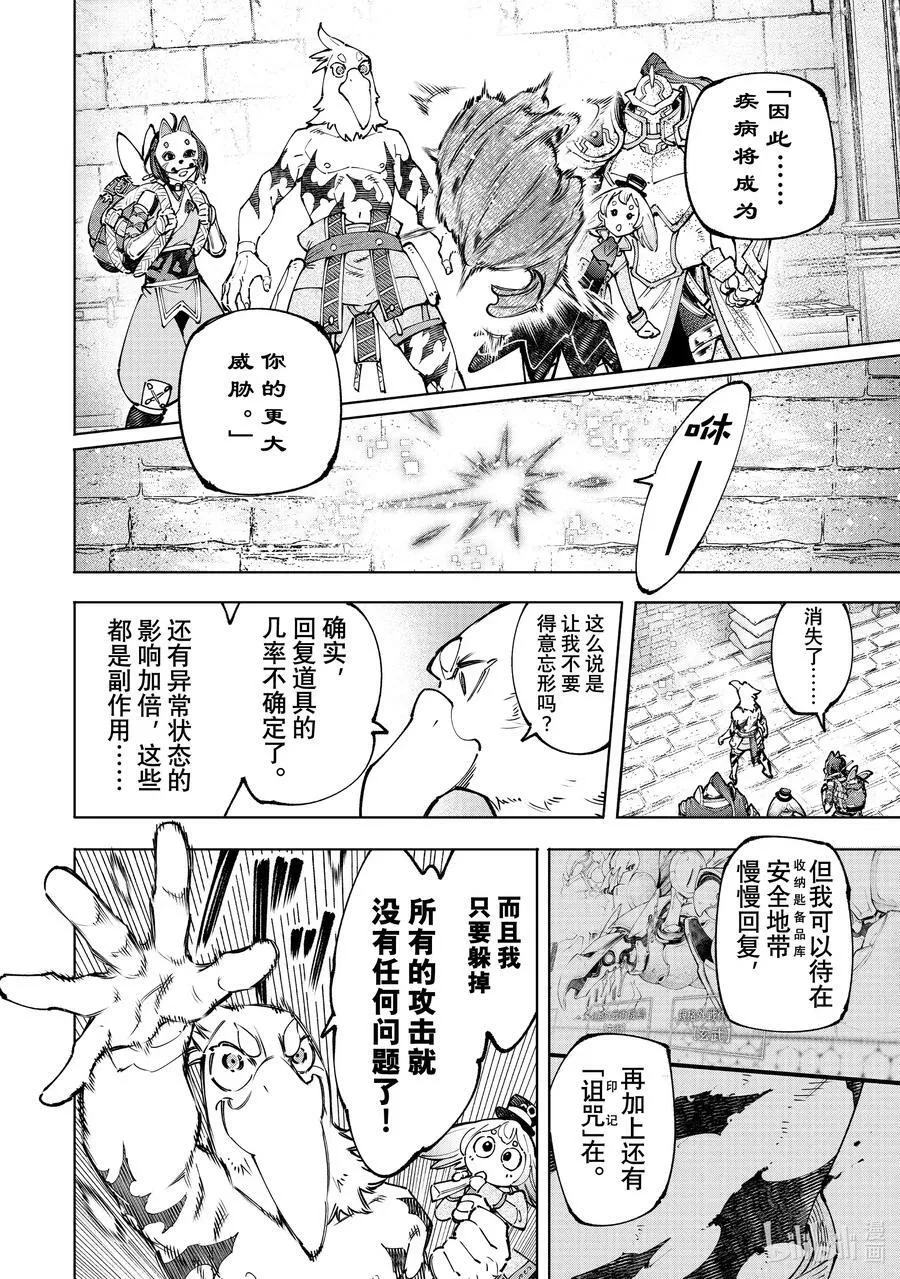 96 永远一期一会5