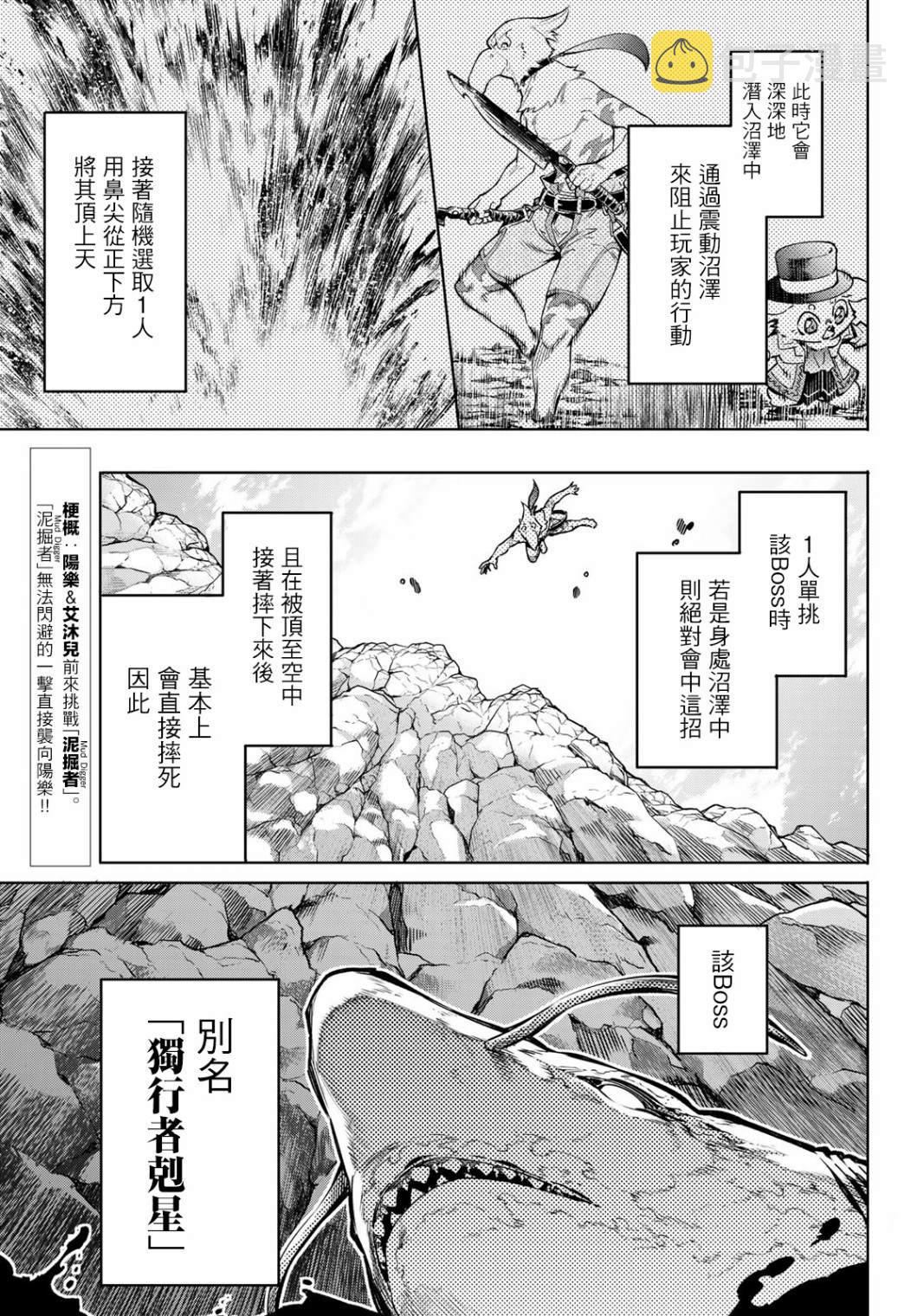 第8话4