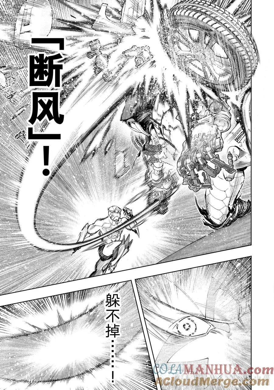 146 正义凛然的断路器：满载8