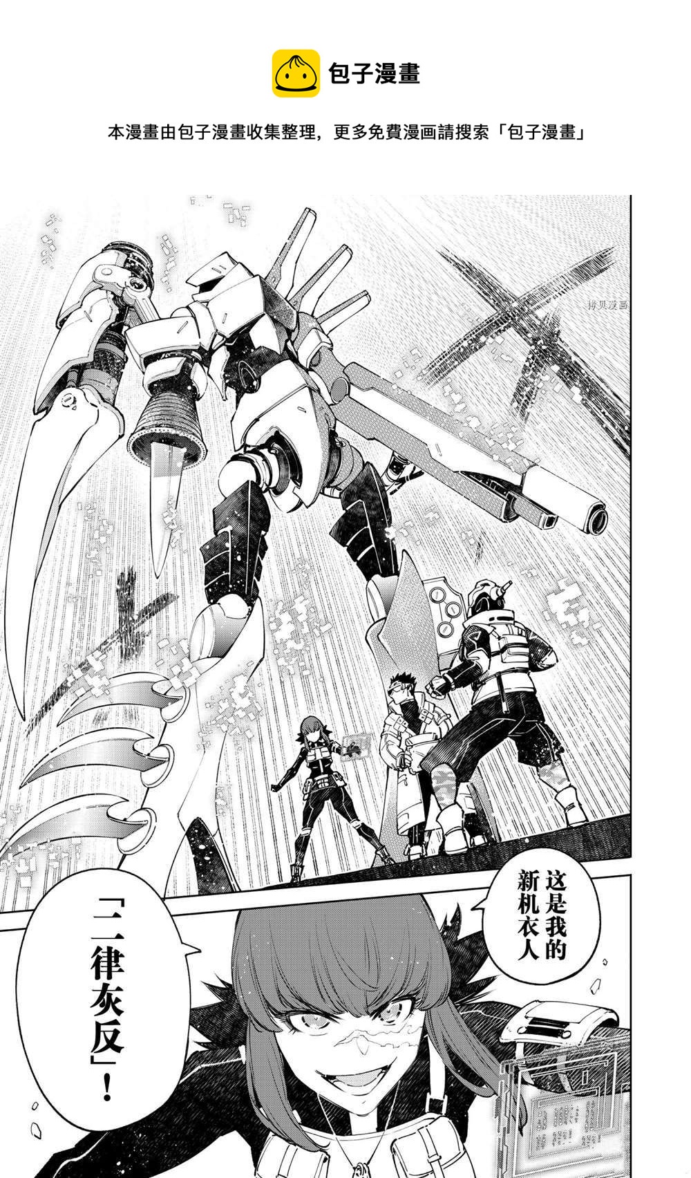 第77话8