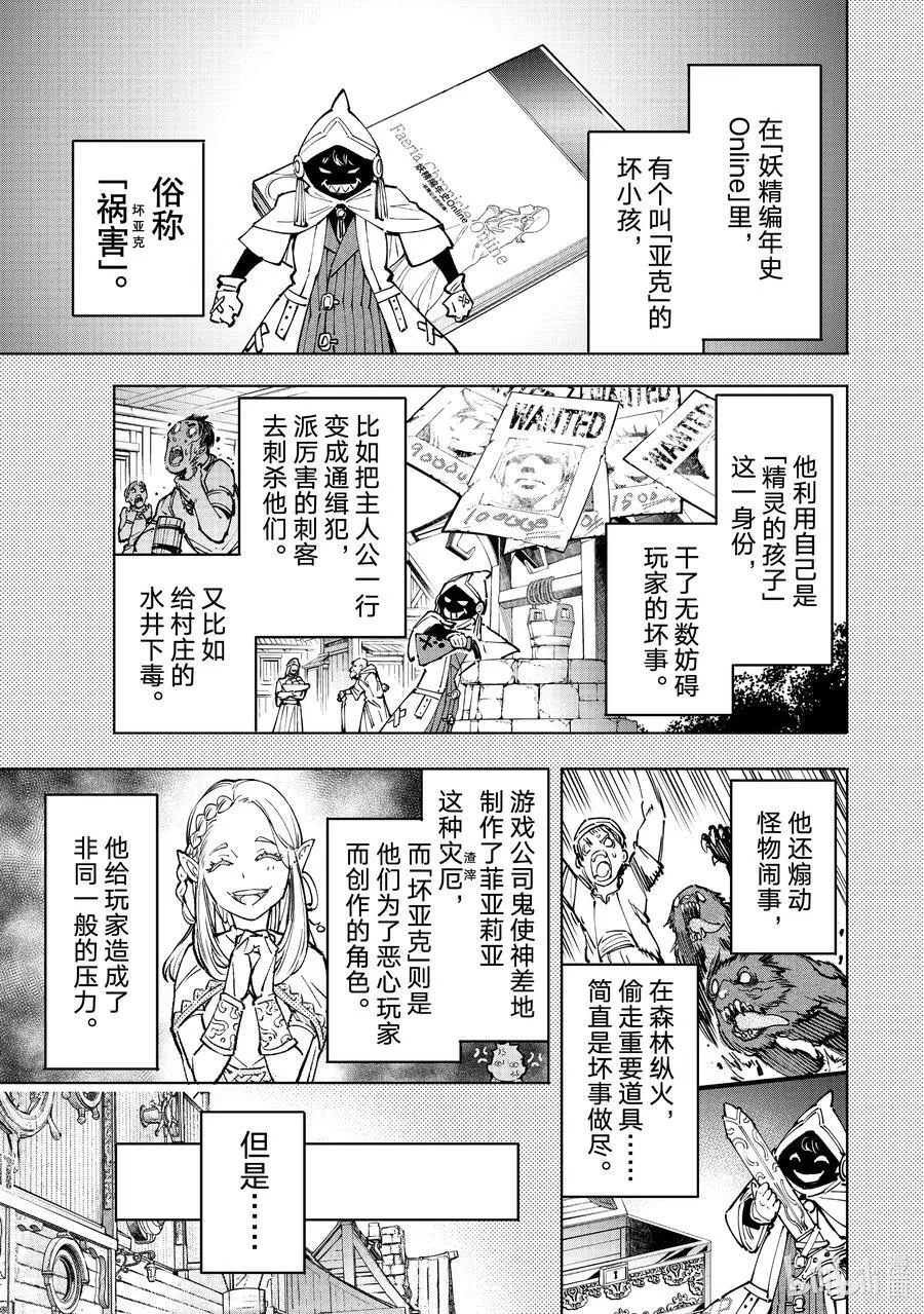 100 运送物品要注意活物1
