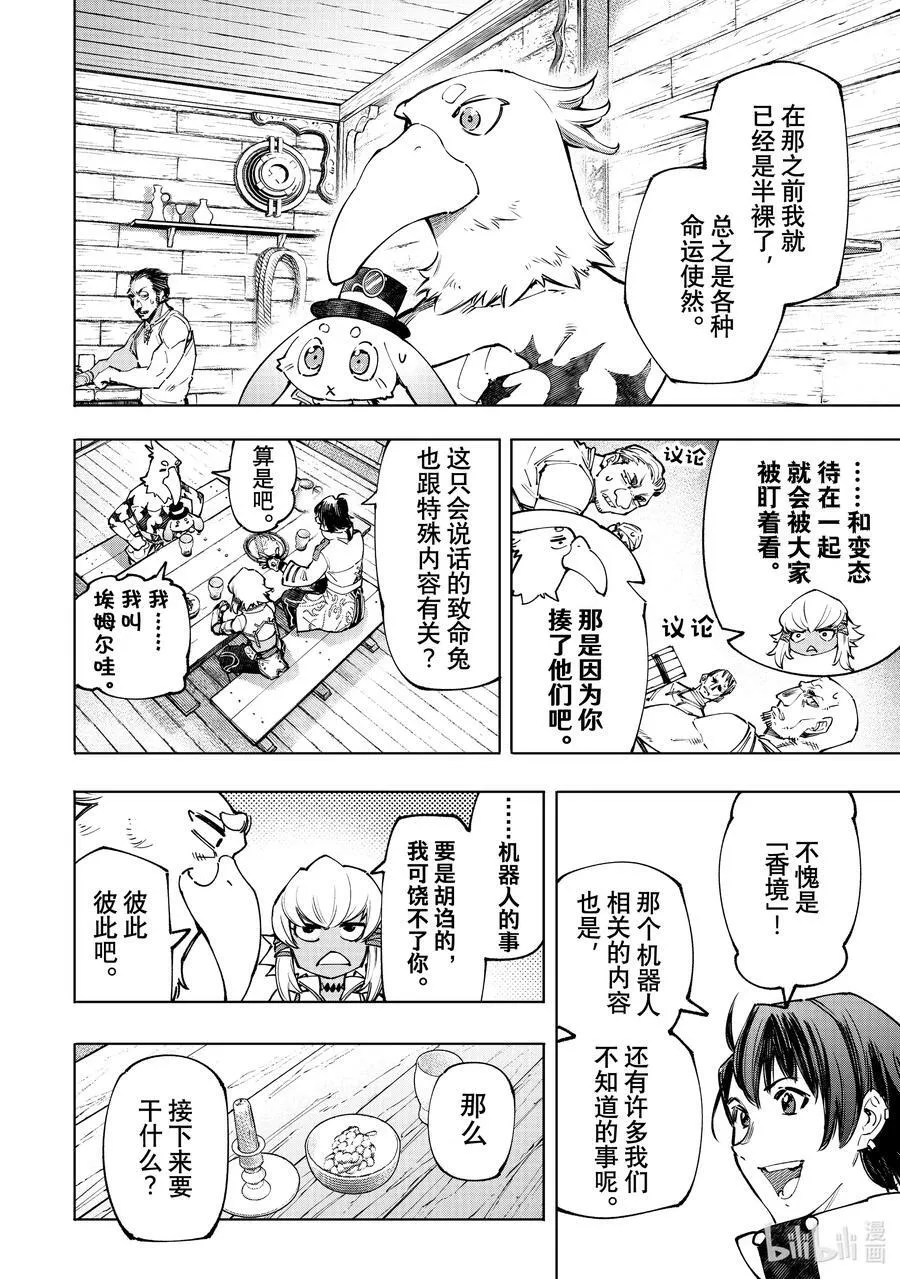 99 带大小王的同花顺13