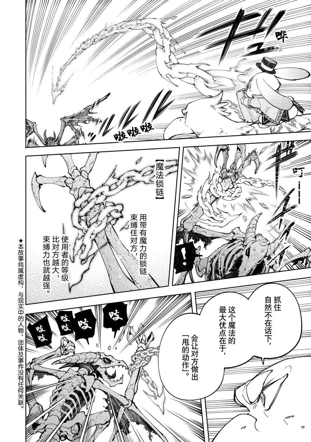 第67话1