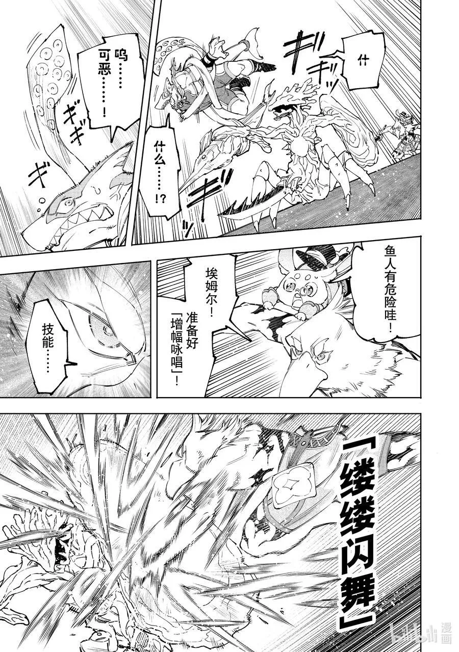 163 海产品混合体海鲜王！！9