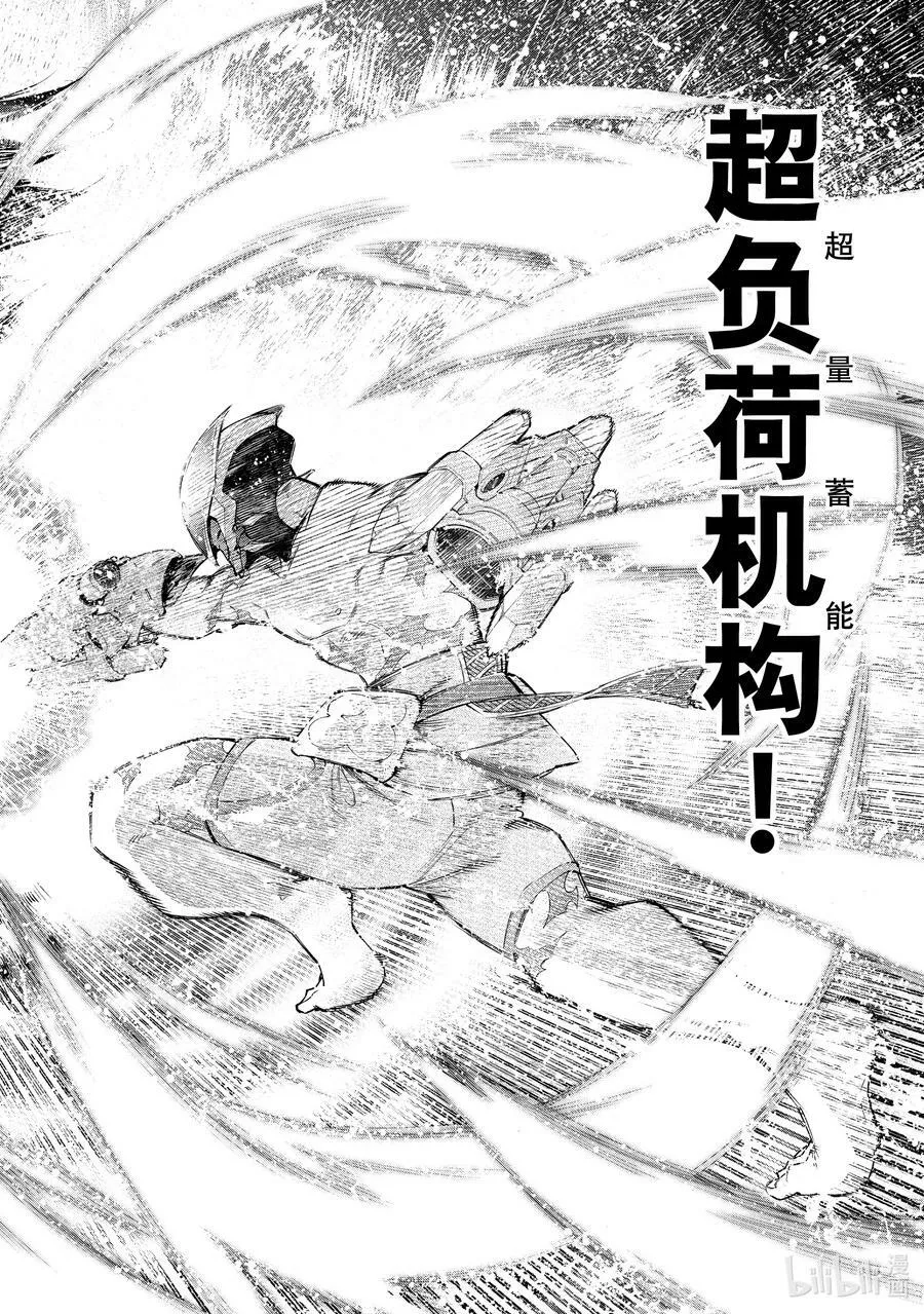 92 胸怀大志 109