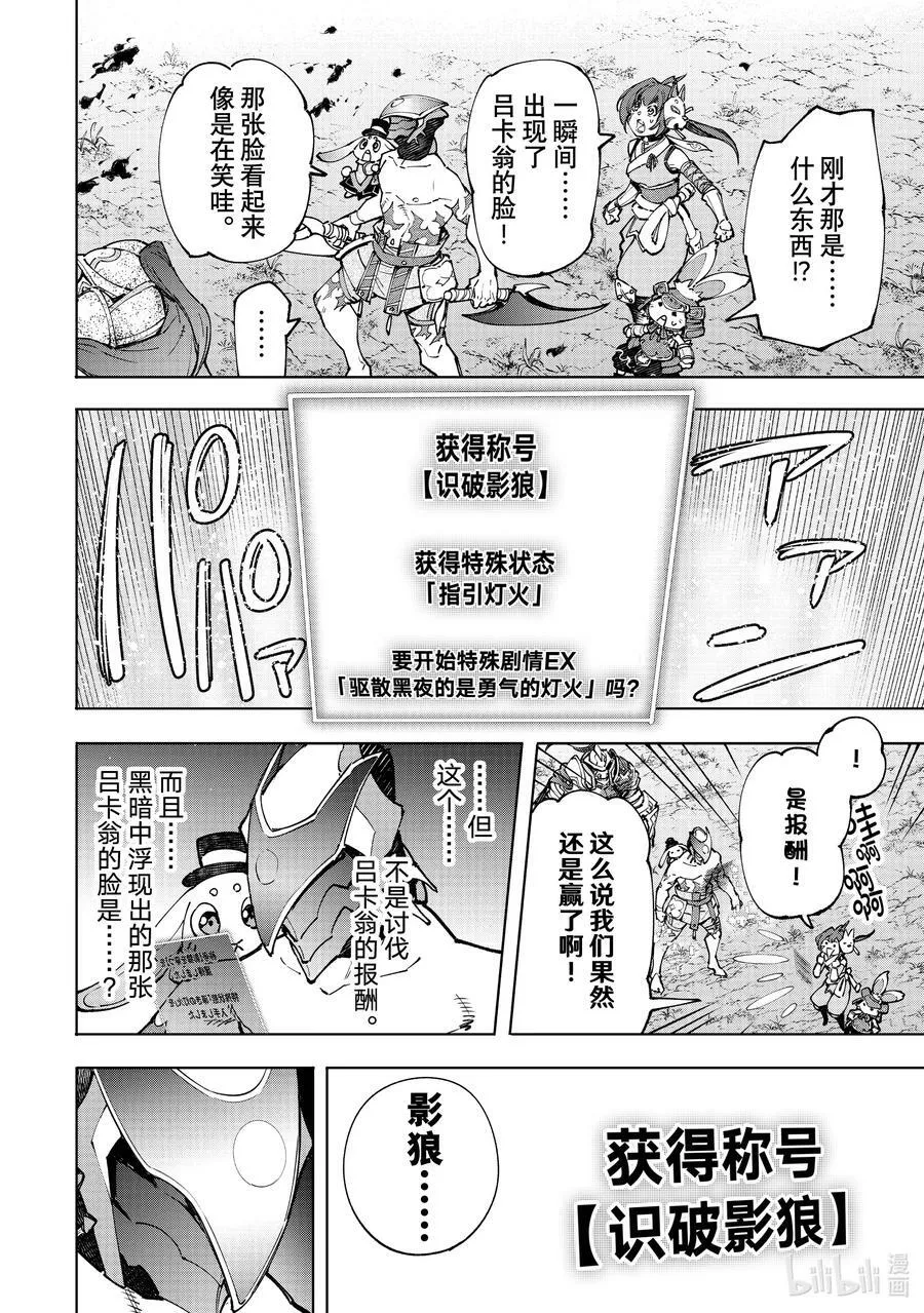 93 胸怀大志 1113