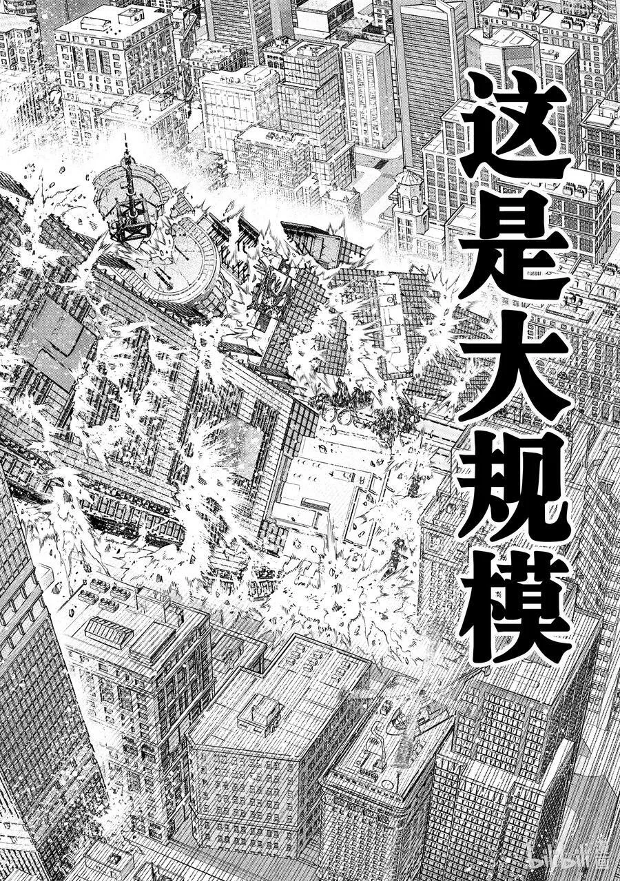 134 火上浇油13