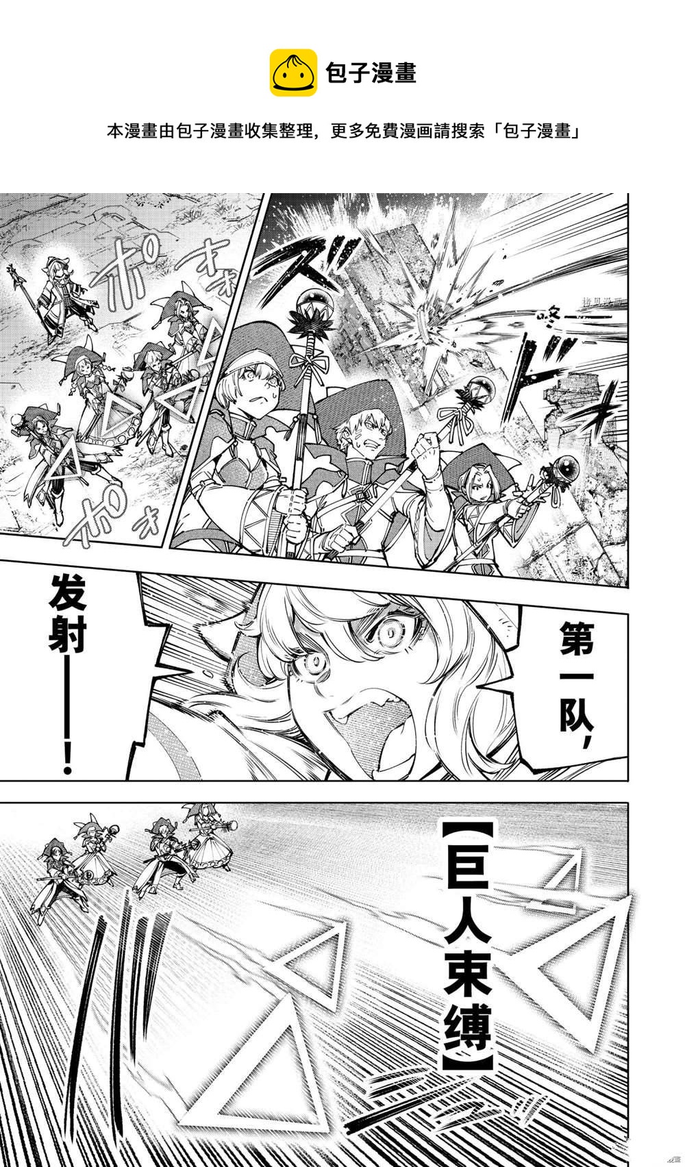 第83话6