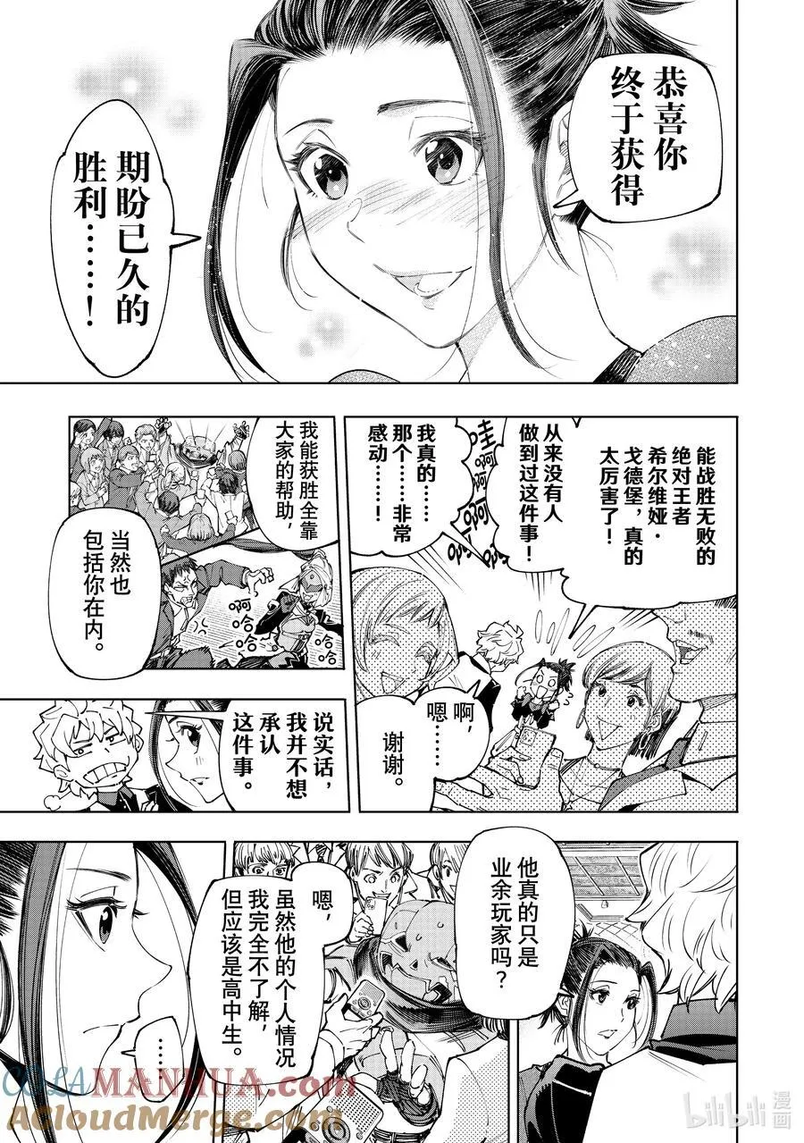 159 未开发的金山会吸引人来10
