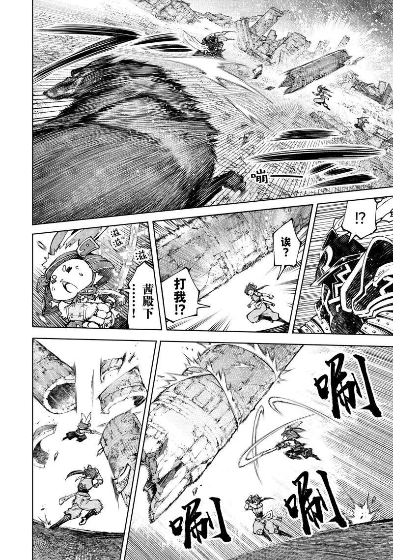 第90话7