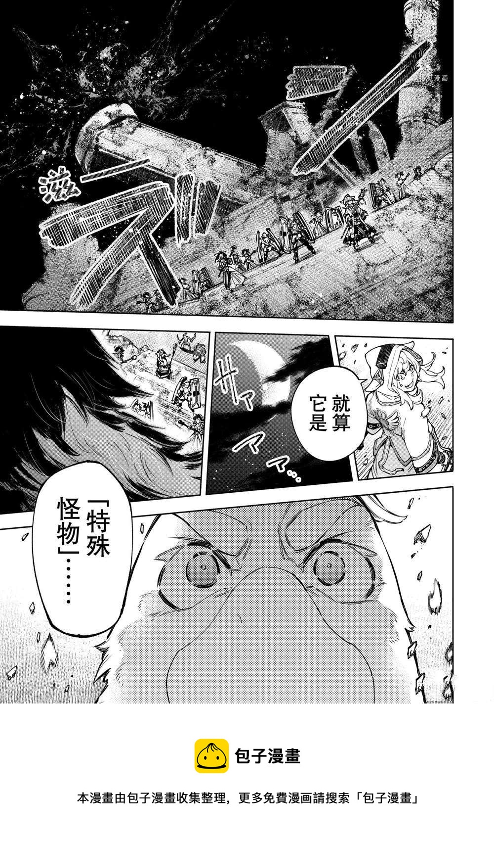 第82话16