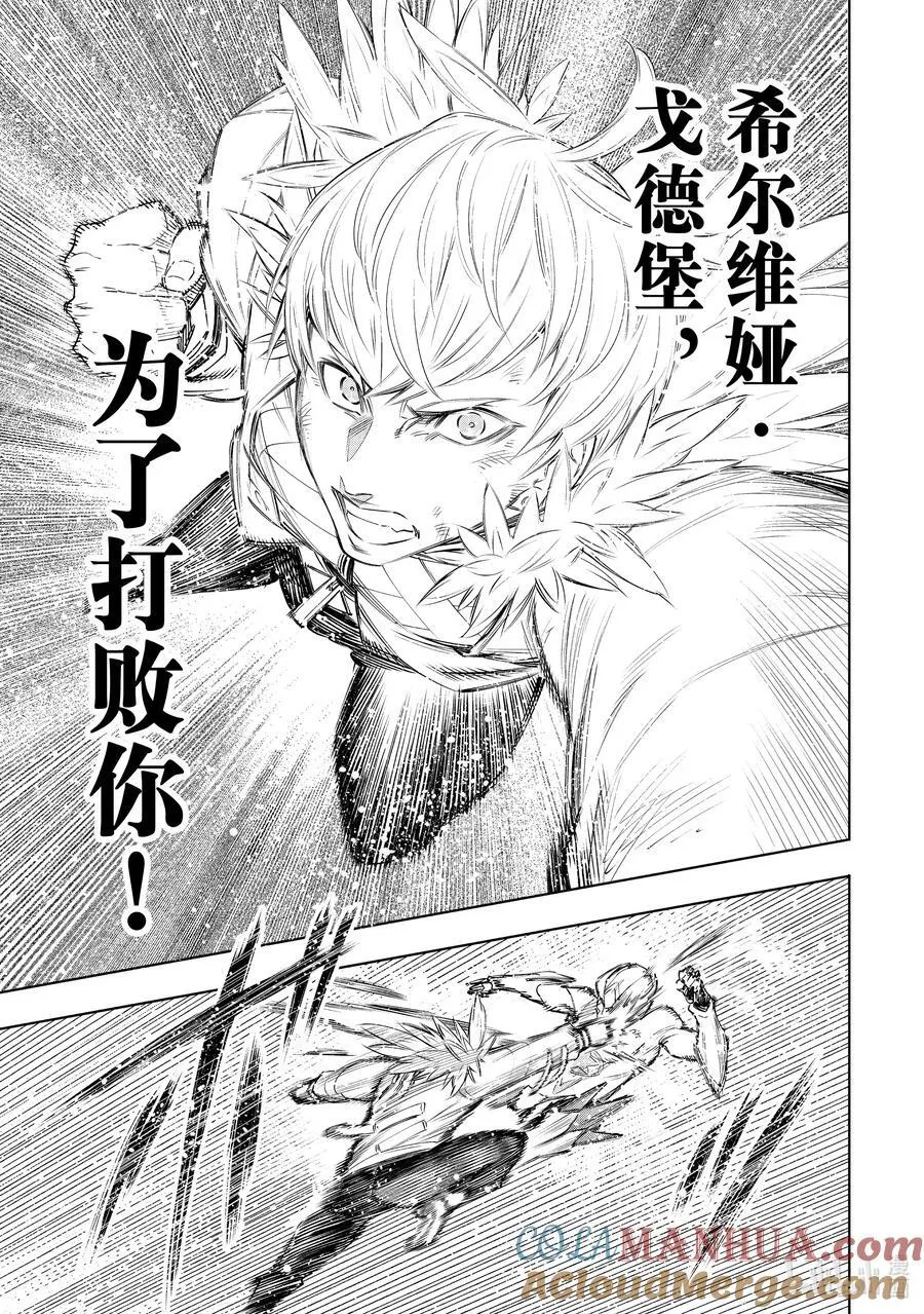 154 追寻她的身影，将其超越16