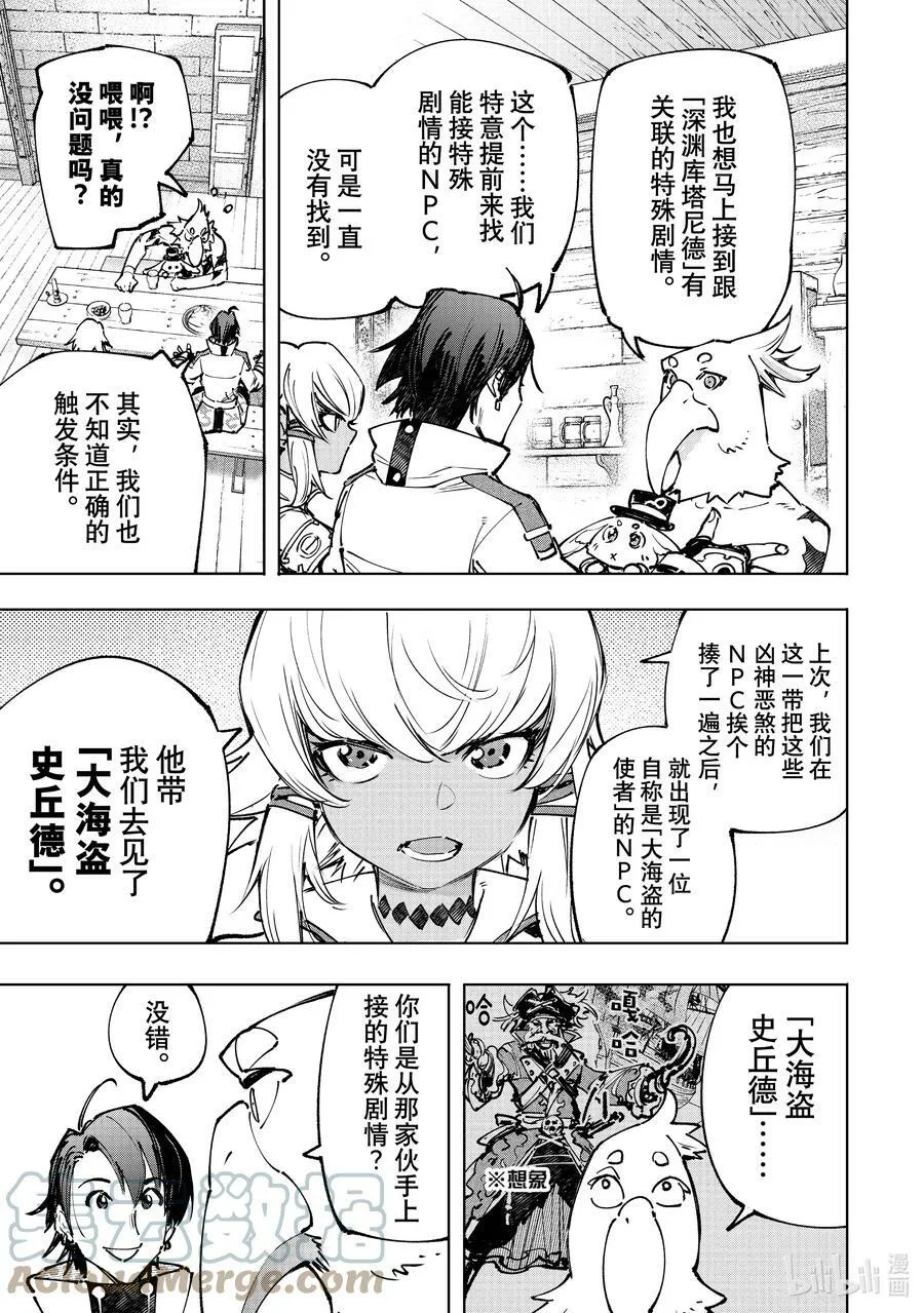 99 带大小王的同花顺14