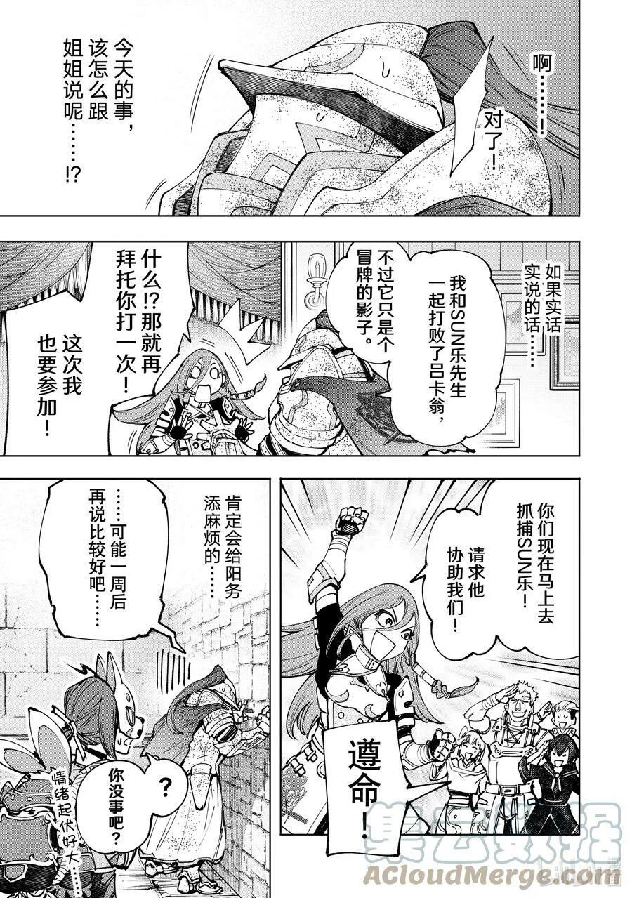 96 永远一期一会10