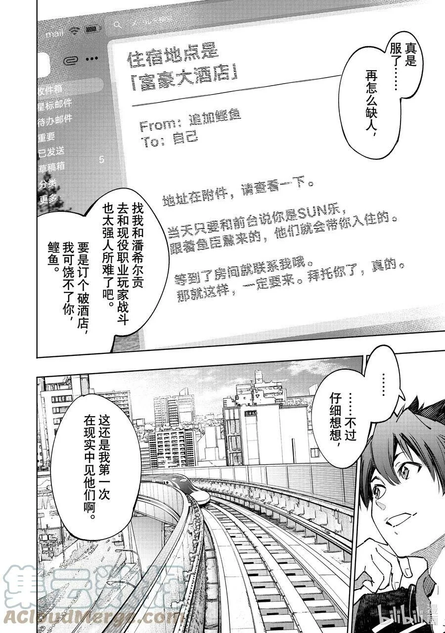 111 旅狼从海边转战摩天楼2