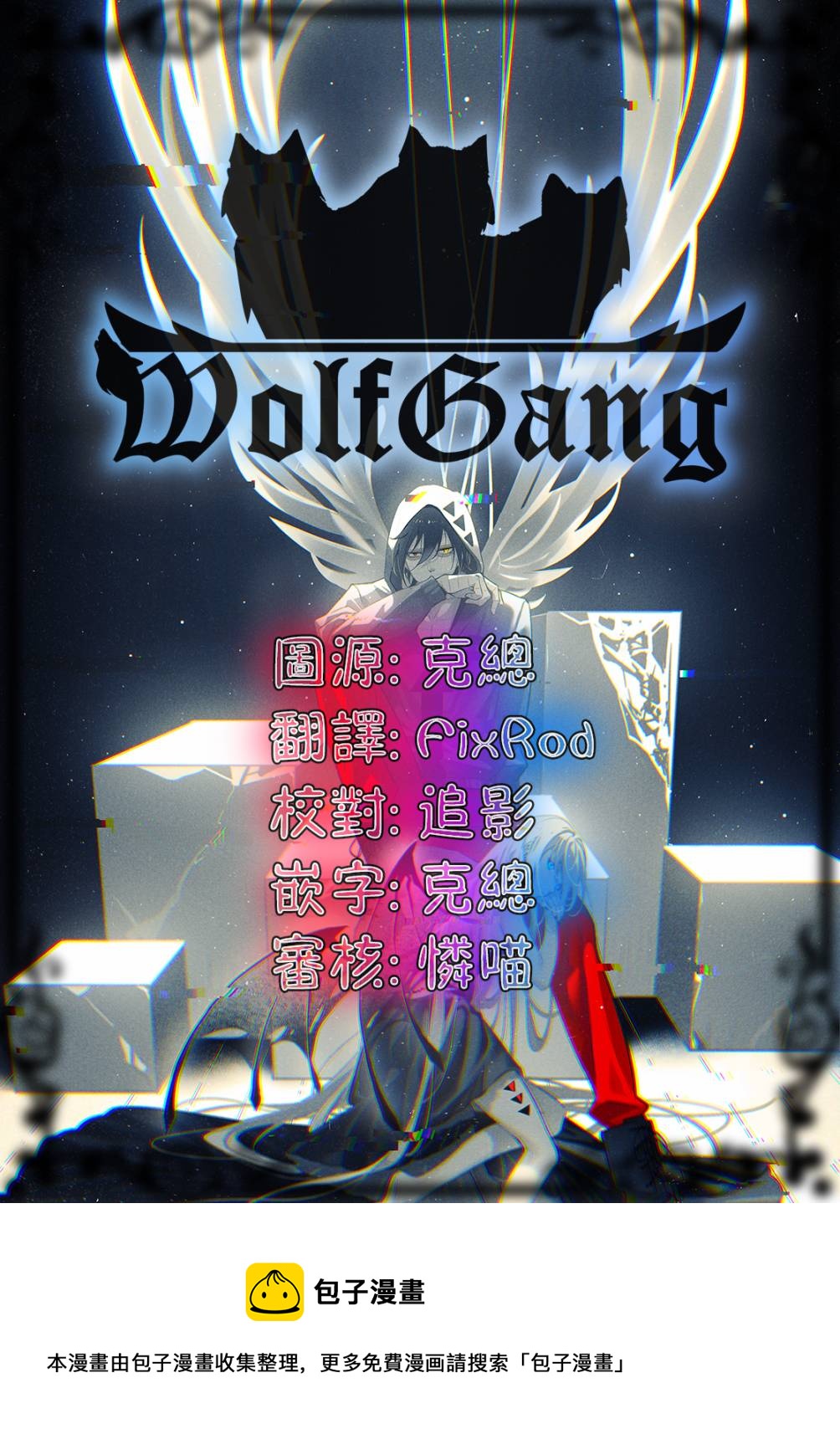 第13话19