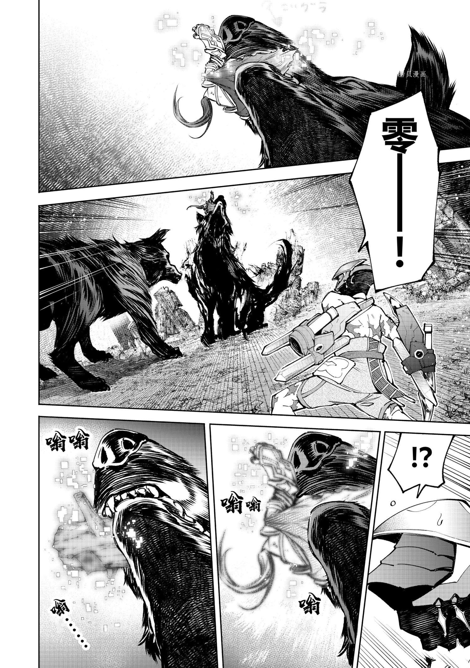 第89话5