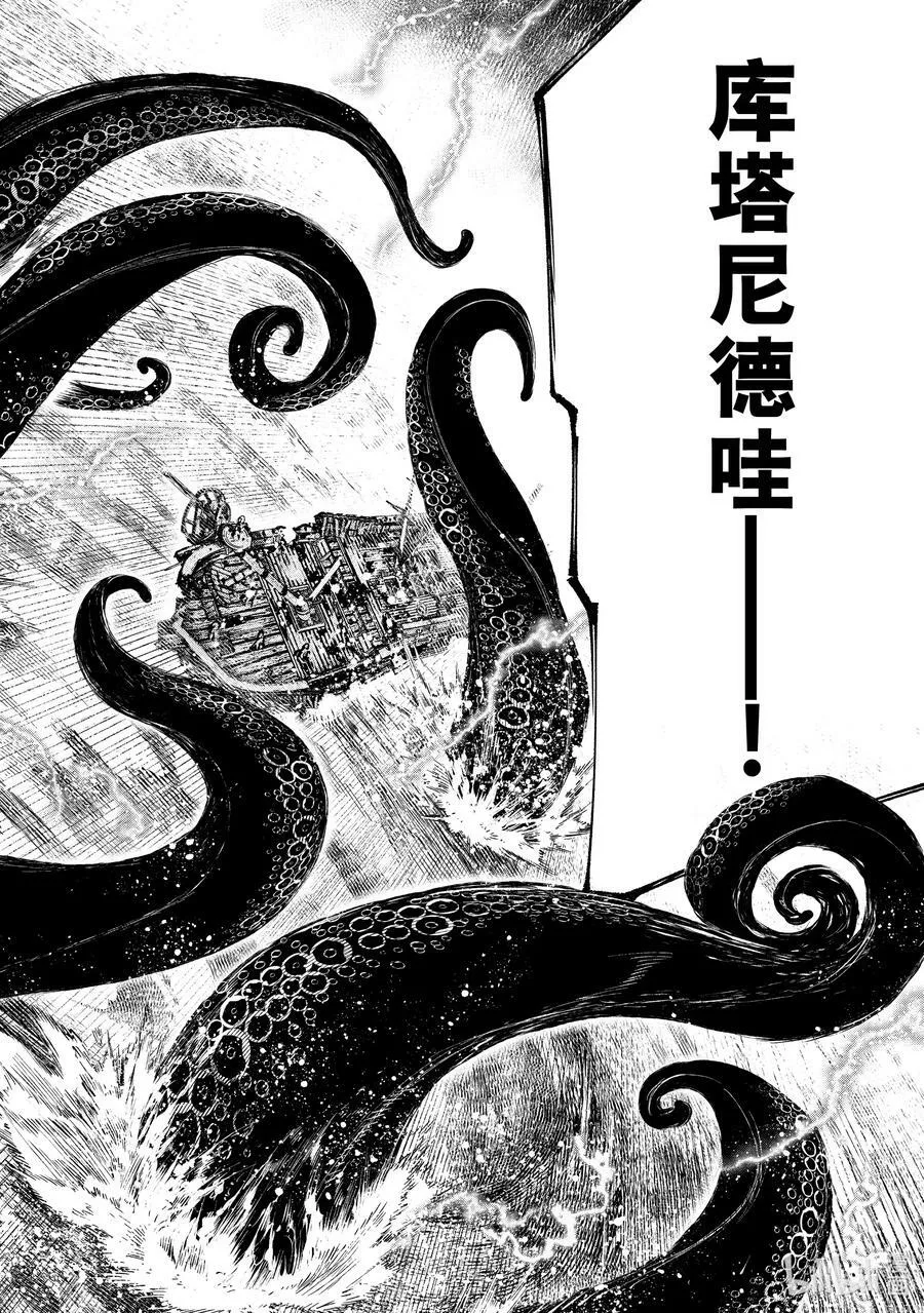 104 宁静逝去、废都喧闹起来吧！5
