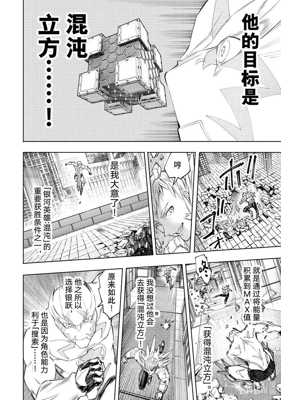153 迎来收获11