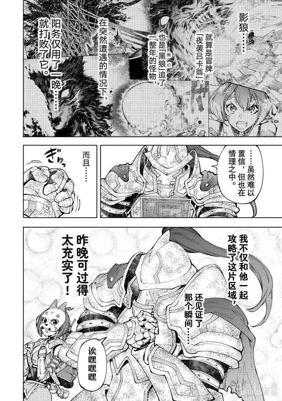 96 永远一期一会9