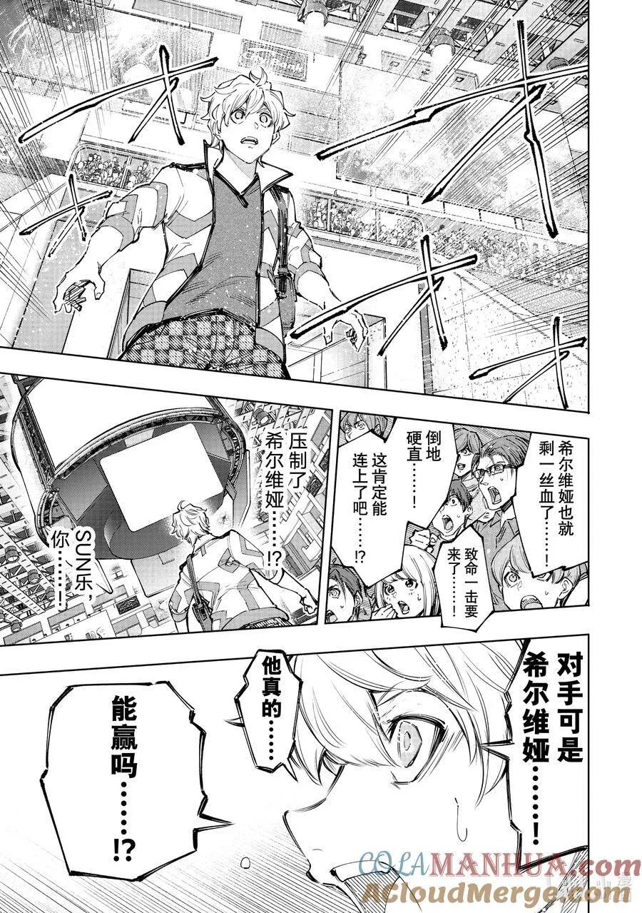 148 勇猛果敢的禁忌之星：过热12