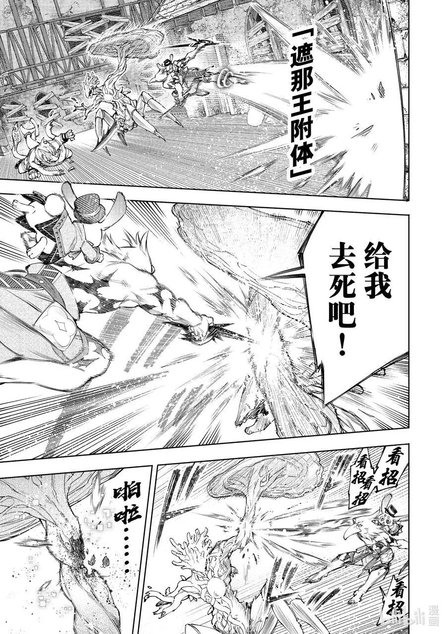 163 海产品混合体海鲜王！！13