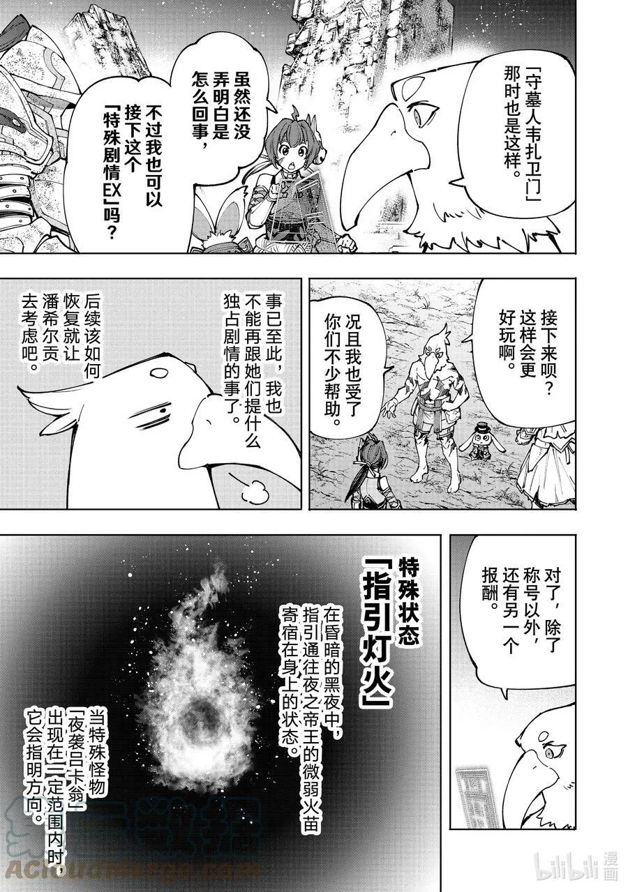 94 胸怀大志 1210