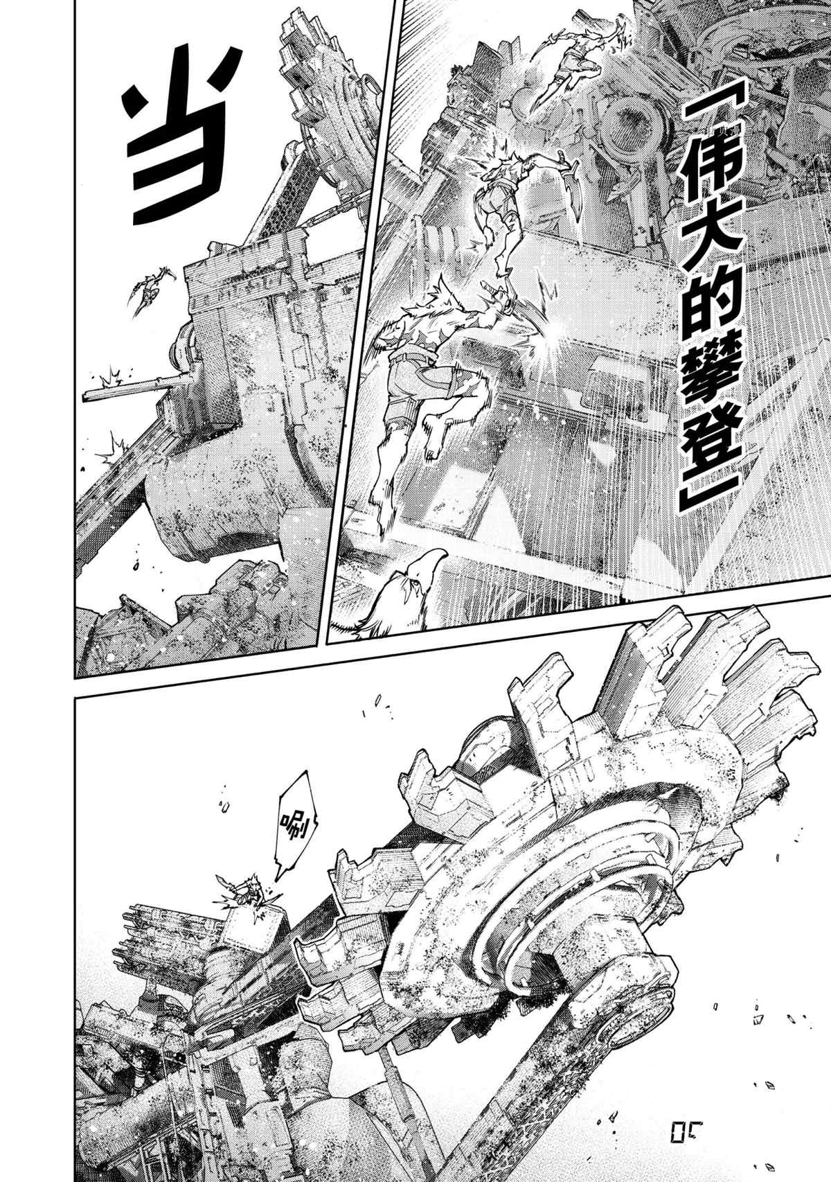 第79话15