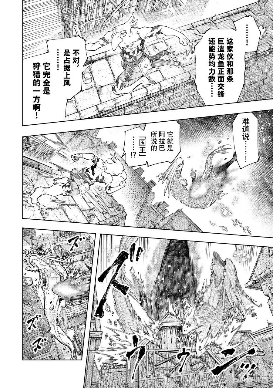 119 100米_秒的杀意7