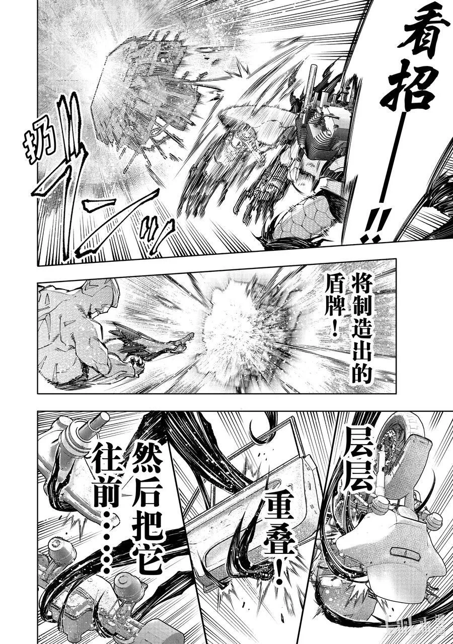 147 意气轩昂的暴徒：最高潮5