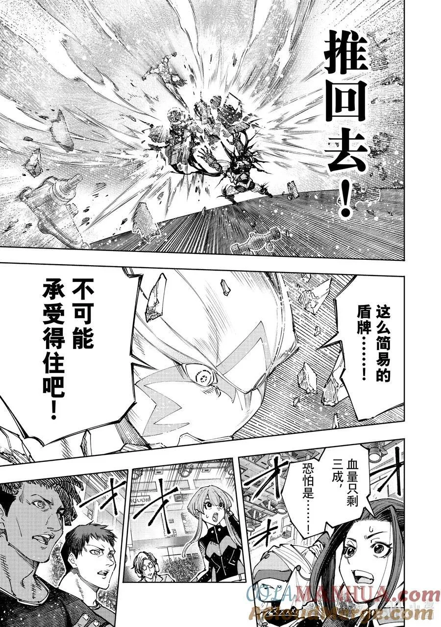147 意气轩昂的暴徒：最高潮6