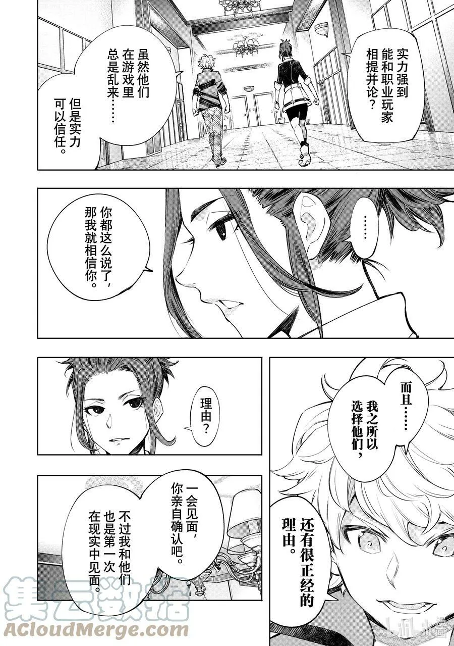 111 旅狼从海边转战摩天楼12